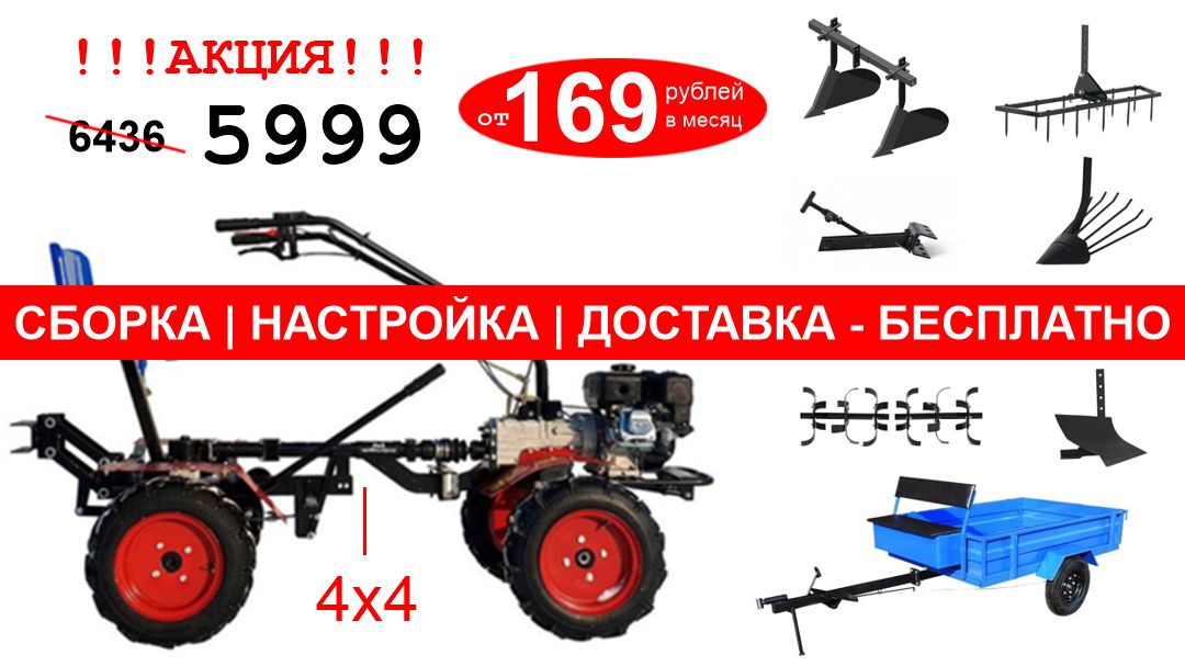 Все минитракторы и навесное оборудование Беларуси есть в Alltractors!